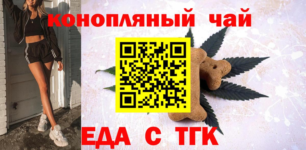 Марихуана  Гашиш  Экстази  Амфетамин   ГАШ  Вход с VPN  Коломна  Кокаин  МЕФ кристаллы 