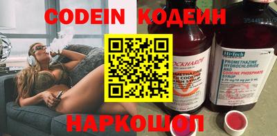 синтетический гашиш Кумертау