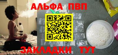 кокаин перу Кулебаки