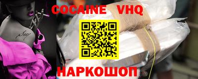 кокаин перу Кулебаки