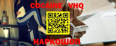 синтетический гашиш Кумертау