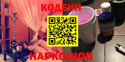 синтетический гашиш Кумертау