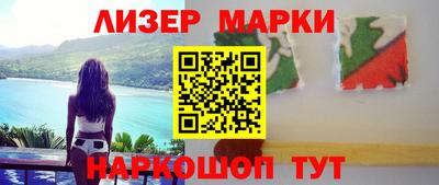 синтетический гашиш Кумертау