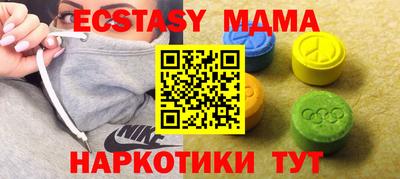 дмт Кунгур