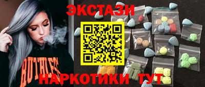 дмт Кунгур