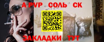 дмт Кунгур