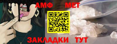 синтетический гашиш Кумертау