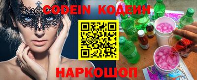 синтетический гашиш Кумертау