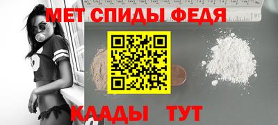 дмт Кунгур