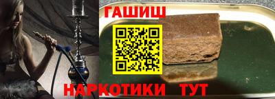 синтетический гашиш Кумертау