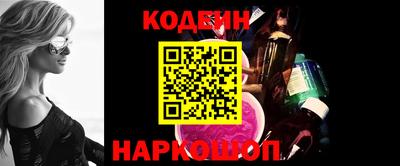 синтетический гашиш Кумертау