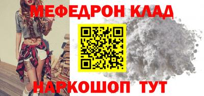 кокаин перу Кулебаки