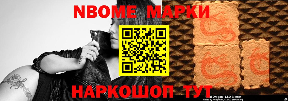 LSD-25 Коломна
