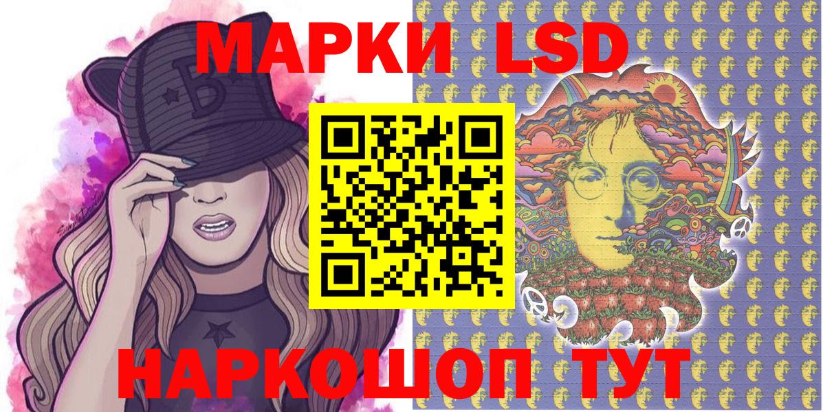 Коломна  Марки N-bome 1,8мг  Марки NBOMe  как найти   Вход с VPN 