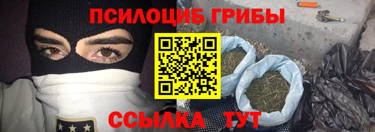 Галлюциногенные грибы ЛСД  Вход с VPN  Коломна 