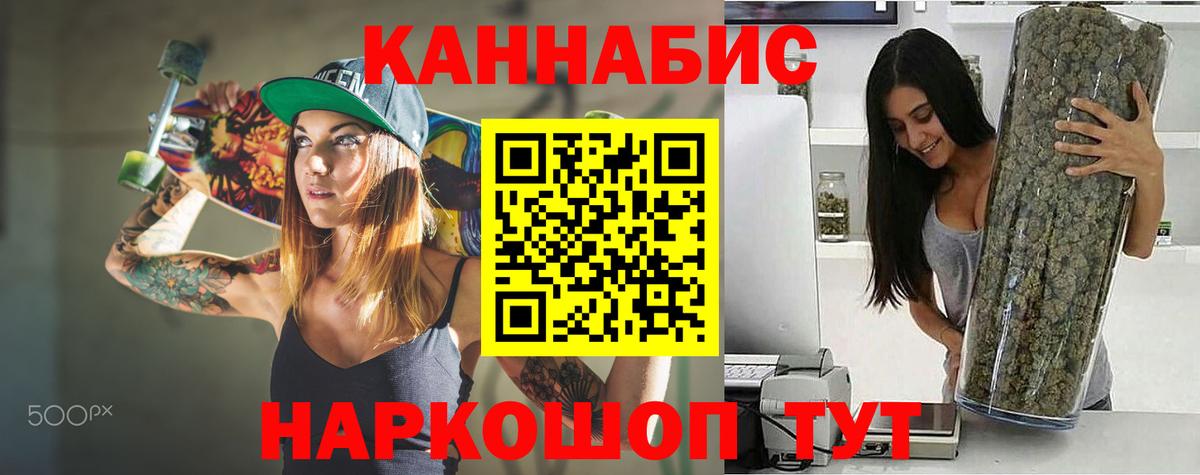 МАРИХУАНА гибрид  Марихуана индика  Марихуана планчик  Канабис Ganja  Коломна  Вход с VPN 